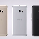 Imagen para el artículo titulado El HTC 10 se deja ver con todo detalle en un vídeo de presentación filtrado